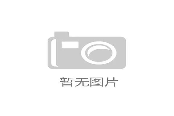 亚洲U17女子手球锦标赛在井冈山校区成功举办 助力青少年体育发展