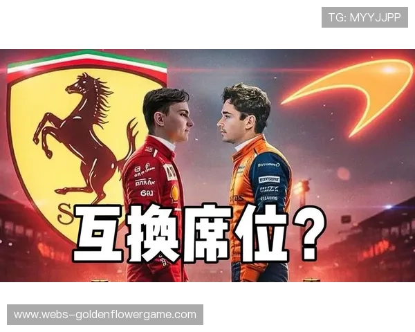 巴西正赛皮亚斯特里撞车罚时,勒克莱尔退赛