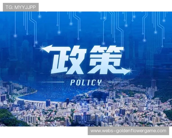 体育产业质量标准体系完善 引领行业高质量发展