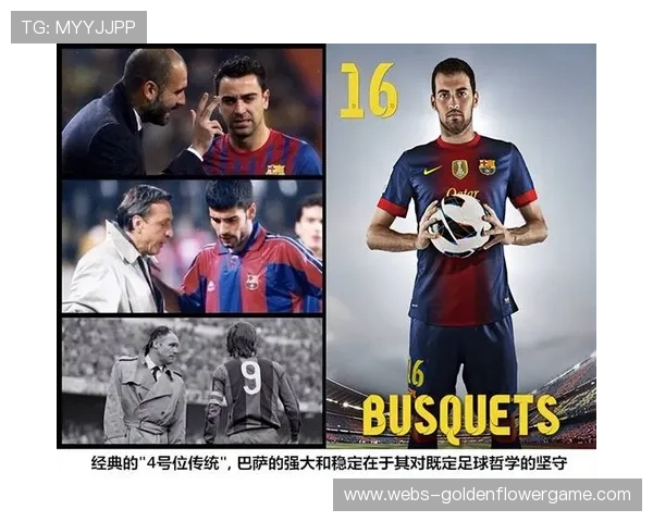 瓜迪奥拉的轮换艺术：解析曼城多线作战的阵容管理哲学