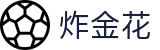 炸金花 | 炸金花游戏在线玩 - 炸金花规则_GoldenFlower